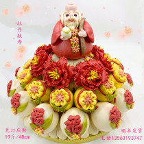 胶东花饽饽威海面食馒头老人祝寿贺寿过寿大寿桃寿星手工生日蛋糕