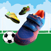夏季新款飞织儿童碎钉足球鞋世界杯校园足球运动鞋幼儿园小童网面