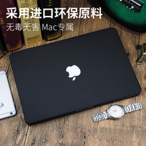 适用苹果笔记本MacBooK Pro 13.3寸保护壳MD101 A1278磨砂外壳套