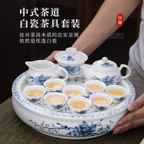 潮汕功夫茶 茶具套装 白色玉瓷青花瓷 整套带圆形陶瓷茶盘家用