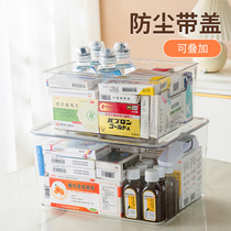 透明药箱家庭装家用装药品收纳盒大容量带盖急救药箱医疗箱储物盒