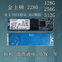 Sandisk/闪迪 SSD X400 M.2 2280 128GB 256G NGFF固态硬盘金士顿