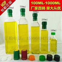 250ml500ml750ml山茶油瓶玻璃透明墨绿<em>橄榄油瓶</em>方形圆形