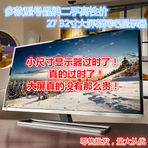 二手华硕AOC三星LG 22 24 27 32寸游戏液晶显示器HDMI 2K壁挂IPS