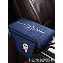 北京现代ix35伊兰特领动汽车中央扶手箱增高垫冰丝扶手垫车内透气