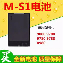 适用于黑莓9700 9000 9780 9788 8980电池 黑莓M-S1手机电池 电板