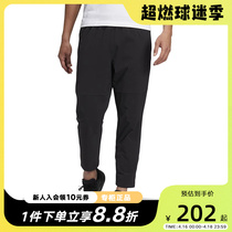 阿迪达斯裤子男夏季2022新款运动裤薄款透气直筒裤梭织长裤HM2970