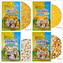 日本Sudo冻豆腐块玉米粒鸡蛋蔬菜沙拉仓鼠零食金丝熊通营养蛋白
