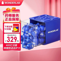 万益蓝WonderLab小蓝瓶益生菌30瓶装大人肠胃肠道冻干粉官方正品