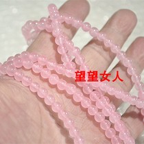 天然粉色玉髓水晶项链玉石圆珠6.8.10.12.14mm组合链子旺桃花运