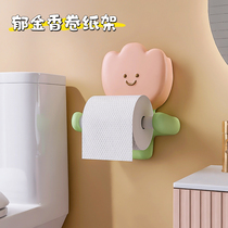 创意郁金香纸巾架卫生间浴室卷纸筒挂架子厕纸置物架抽纸盒免打孔