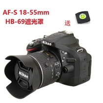 适用于尼康18-55二代镜头D3200 D3300 D5200 D5100相机52mm遮光罩
