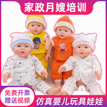 家政月嫂育婴师培训仿真婴儿全软胶洋娃娃模型教具宝宝假人玩具童