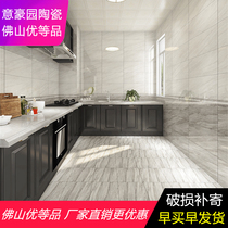 浅灰色瓷砖300x600厨房墙砖卫生间釉面砖耐磨防滑地板砖厕所瓷片