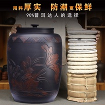 建水紫陶茶叶罐大号空罐非紫砂普洱储存茶罐陶瓷密封茶缸水缸米缸