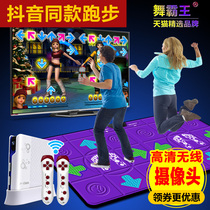 舞霸王无线跳舞毯双人电视接口体感游戏机家用加厚跑步跳舞机