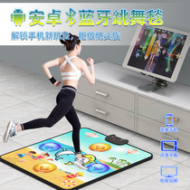 舞霸王无线蓝牙跳舞毯手机平板专用儿童跑步体感玩具游戏机跳舞机
