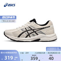 【爆款】ASICS亚瑟士官方正品GEL-CONTEND 4女跑步运动缓冲跑鞋