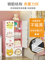 婴儿衣柜宝宝专用儿童衣服收纳房间卧室家用储物柜小型衣橱挂衣式