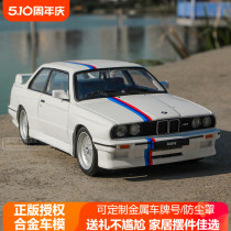宝马M3复古车模BMW 3系E30小汽车模型1988合金玩具跑车1:24比美高
