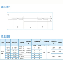 RX70-E高精度低温漂仪器仪表校准精密标准采样电阻0.25W 1M 0.02%