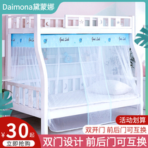 子母床1.5米上下铺梯形双层床1.2m高低<em>儿童床</em>1.35家用上下床蚊帐