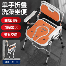 可折叠扶手老人坐便器家用残疾人病人便携马桶孕妇便盆加厚坐便椅