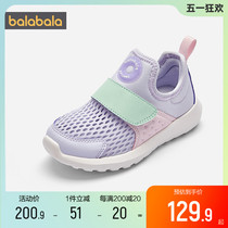 巴拉巴拉儿童运动鞋宝宝毛毛虫夏季2024新款童鞋男童女童透气鞋子
