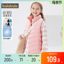 巴拉巴拉男童女童羽绒服马甲新款冬季童装中大童儿童外穿保暖背心