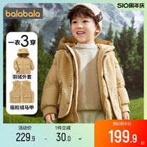 巴拉巴拉男童羽绒服小童宝宝加厚中长款外套冬季新款童装儿童衣服