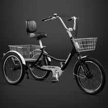 菲利普铝合金三轮车自行车老人成人脚蹬代步轻便载货买菜休闲单车