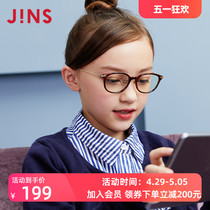 JINS睛姿儿童防蓝光防辐射眼镜护目镜框平光镜升级定制FPC18A106