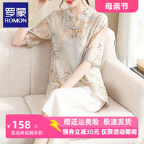 罗蒙妈妈夏装棉麻套装中国风洋气2024新款中老年女短袖T恤上衣服