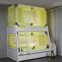 子母床蚊帐上铺下铺梯形家用1.5遮光床帘床幔儿童双层高低床1.2米