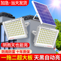 2024新款一拖二太阳能户庭院灯家用室外防水新型感应照明led路灯