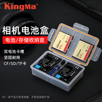劲码LP-E6电池盒适用佳能相机R5 R6 R7 5D4 5D2 5D3 70D 60D 7D2 80D 90D 6D2 R5C保护盒SD TF内存卡收纳盒