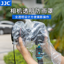 JJC 相机防雨罩 防水套 遮雨衣 全透明 镜头单反微单相机防尘适用佳能尼康索尼富士长焦户外雨天户外水下工具