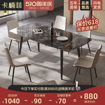 卡楠菲岩板餐桌椅美式轻奢高端现代简约家用奶油风小户型微晶石