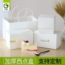益光白卡西点切片生日蛋糕方盒子慕斯甜品点心包装盒打包纸盒定制