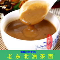 东北黑龙江油茶面 佳木斯传统糕点清真老式油炒面 早餐甜味冲饮品