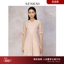 【SKN优雅线】圣可尼商场同款蕾丝连衣裙女夏新款高级感气质法式