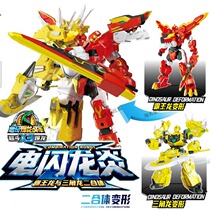 心奇爆龙战车X3龙装战甲超能斗暴龙巨力霸王龙变形机器人儿童玩具