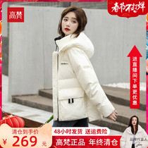 高梵白色羽绒服女冬短款2021年新款爆款小个子时尚白鸭绒品牌外套