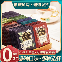 chali茶里茶包茶叶茉莉花青提蜜桃乌龙红绿茶商用酒店企业商用茶