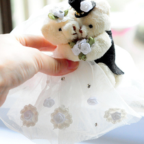 韩国婚纱小熊钥匙链公仔毛绒玩具情侣布娃娃一对结婚礼物创意挂件