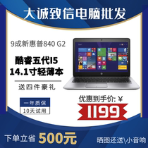 HP/惠普 840 G1 840 G1/G2二手超薄笔记本电脑高配i5轻薄本超极本