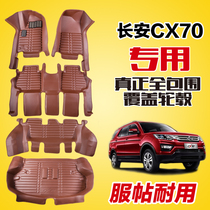 专用于1617款长安CX70脚垫长安cx70T专用7七座全包围汽车脚垫改装