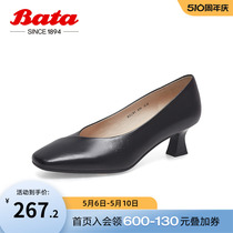 Bata浅口单鞋女春季商场新款羊皮优雅粗跟通勤高跟鞋AOJ01AQ3