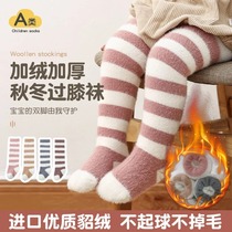 婴儿长筒袜秋冬季加绒加厚过膝护膝冬天保暖新生儿宝宝护腿长袜