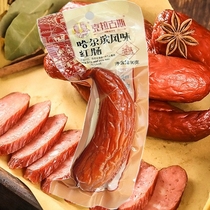 沈阳克拉古斯哈尔滨风味红肠90g 东北辽宁特产食品猪鸡肉香肠真空